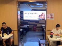 -蝎王府羊蝎子(北大地店)