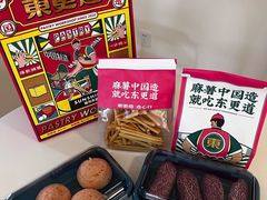 -東更道点心行(利客来店)