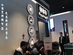 等位区-潮粥荟·潮汕砂锅粥(朝阳大悦城店)