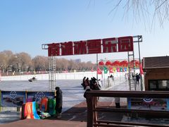 -长春市南湖公园