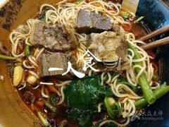 -巴津碗碗面(人和店)