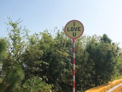 -那琴半岛地质海洋公园