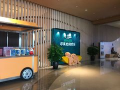 -苏州汇融广场假日酒店