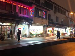 -大成坊小吃街