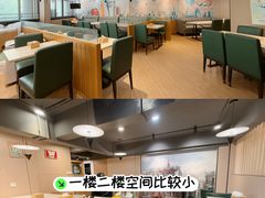 -本味轩精品茶餐厅(黄山路店)