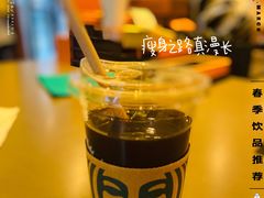 -星巴克(天津站区第二店)