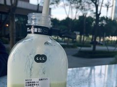 -混果汁(前海嘉里中心店)