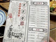 -老西门·常州菜·20年老品牌(新区店)