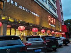 -阿英煲(凉城路店)