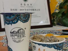 -桥门程记(兰州南关夜市店)