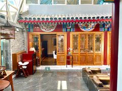 门面-北京古城老院厉晓麟精致菜