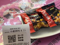 -海底捞火锅(海宁路店)