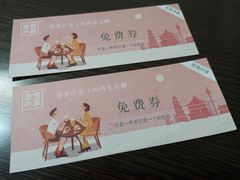 -奈雪的茶(大悦城店)