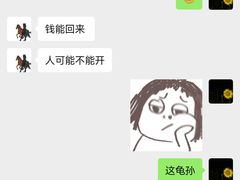 -SHUA耍·高空露台餐厅酒吧·重庆来福士洲际酒店