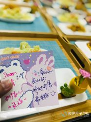 点击看大图 -和伊母婴护理中心·全套房(金山店)
