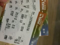 android_upload_pic-博纳国际影城(乐和城店)
