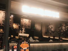 -张翻越·川渝冒菜·武汉黑鸭煲(城北万象城店)