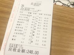 账单-五谷芳乳鸽王（大梅沙总店C区）(网红打卡店)