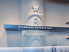 -星巴克臻选(上海合生汇1F店)