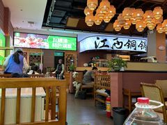 -刘老表·瓦罐汤涮肉(青云谱店)