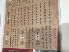 菜单-稻香酒家·34年老字号·港式粤菜(汉街店)