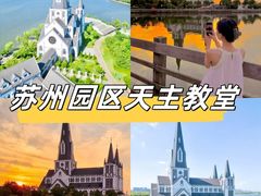 -阳澄湖半岛旅游度假区