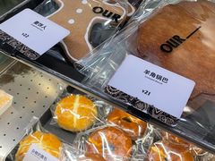-OUR Bakery(国贸商城店)