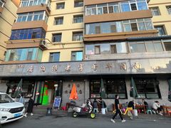 -清真磨沟沿老字号牛肉面(总店)