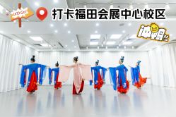 点击看大图 -深舞形体民族舞蹈工作室