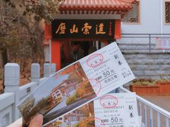 -东湖磨山景区