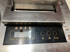 -丰茂烤串(港旅店)