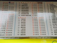 菜单-百花传统甜品店(原址店)