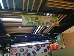 -海底捞火锅(威高广场店)