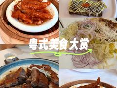 -东江渔村·古典园林·30年粤菜老字号(太和店)