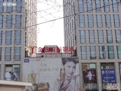 -金逸影城(中关村店)