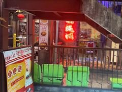 -五马集·海鲜·温州大牌档(黑金冠五马街十字路口店)