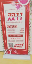 点击看大图 -晶奕空间专业脱毛连锁机构