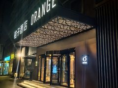 -桔子酒店(北京中关村苏州桥地铁站店)