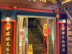 -吼堂老火锅(太古里总店)