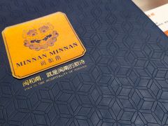 -闽和南(深圳万象城店)