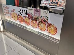 -雷门拉面·现熬骨汤(凯德来福士店)