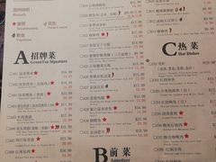 菜单-绿茶餐厅万锦 Green Tea Restaurant Markham