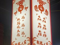 -粗粮人家·东北菜(洋桥店)