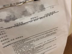 -浙江省立同德医院(翠苑院区)