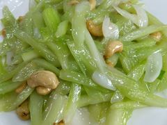 腰果西芹百合-白魁老号饭庄(交道口店)