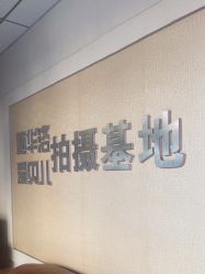 -施华洛婚纱摄影会所(范阳中路店)