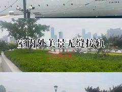 -海河外滩公园