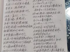 -采芝斋评弹茶馆(观前街店)