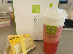 -奈雪的茶(金凤万达PRO店)