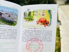 -上海昆虫博物馆